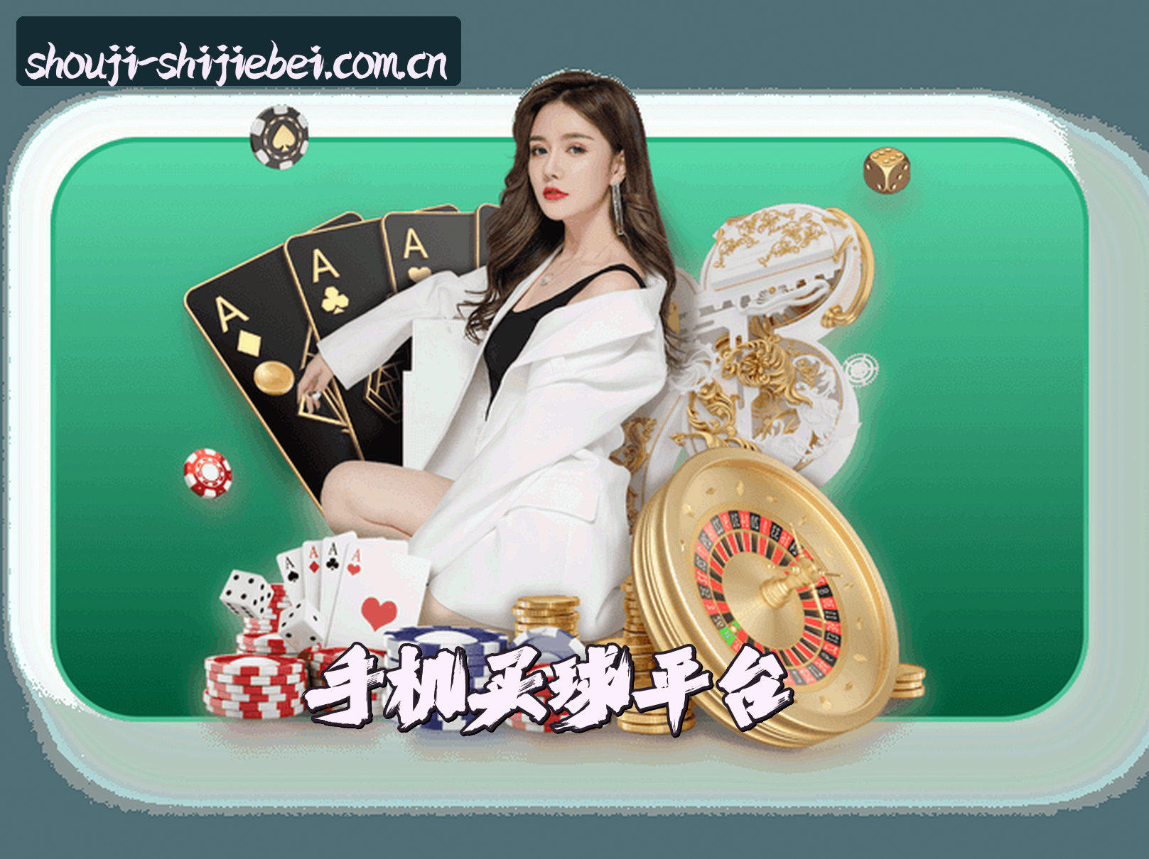 关于我们